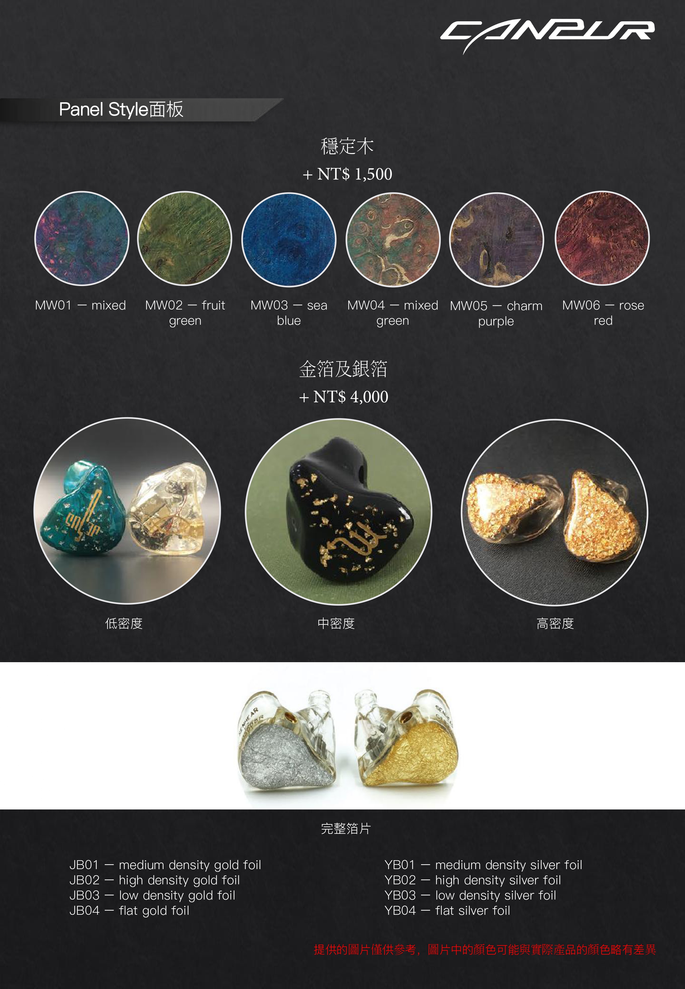 荷蘭Canpur】CP74E 超旗艦|-【MST永呈有限公司】繆思耳機音樂趨勢瑪思